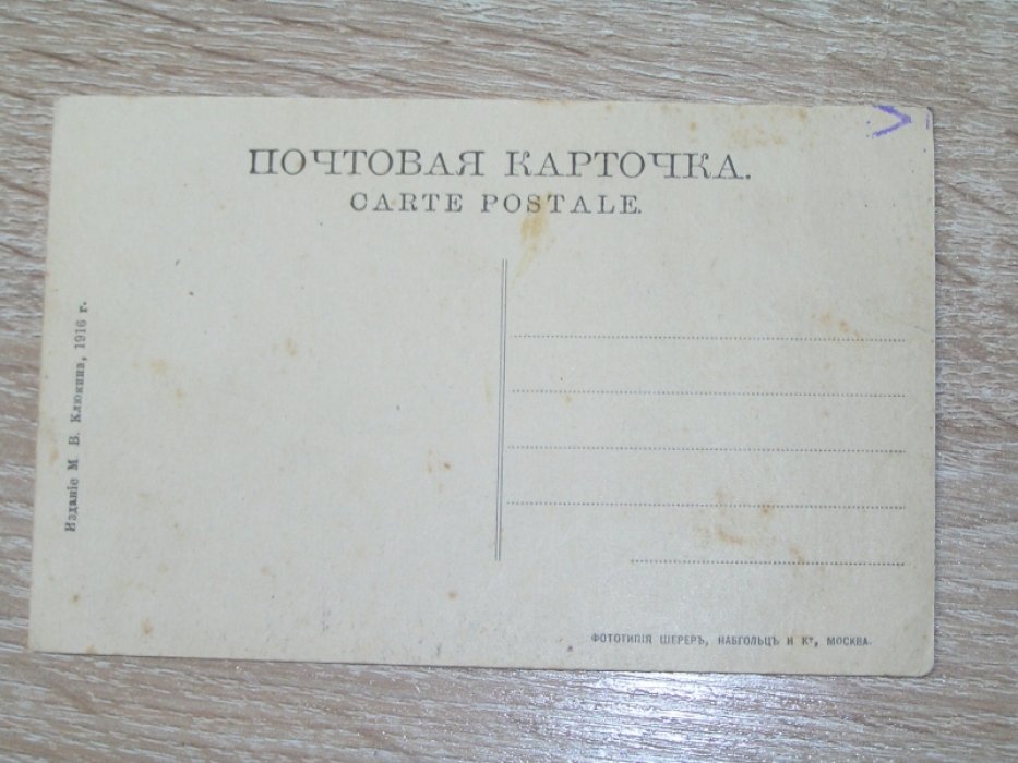Буря на Волге у Саратова.