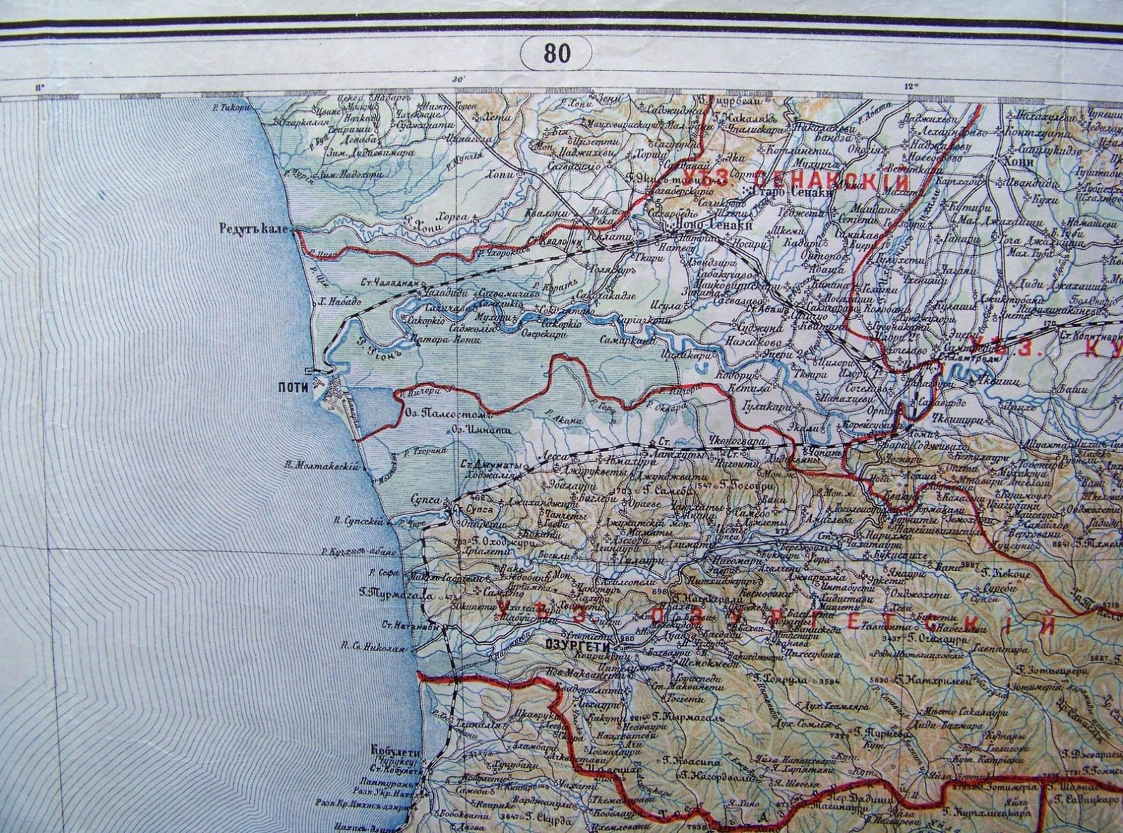 Антикварная карта. [Спец. карта Европейской России] Лист 80. Поти - Батум - Кутаис - Ахалцих - Ахалкалаки - Карс (современные Грузия - Турция).