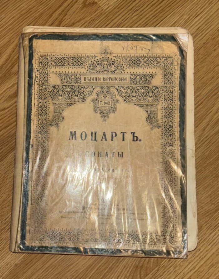 Моцарт В.А. Все сонаты для фортепиано.