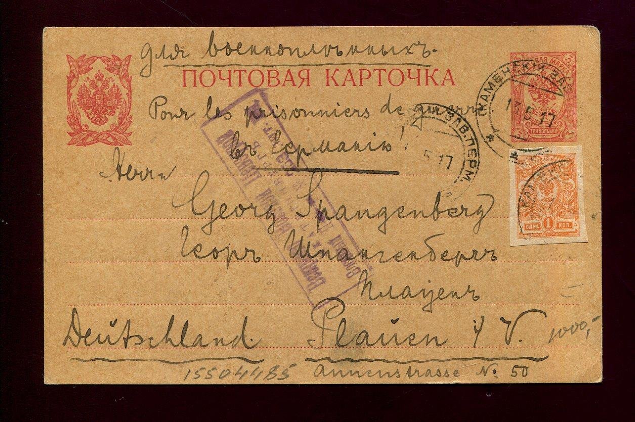 Почтовая карточка. Письмо военнопленного в Германию из лагеря в селе Клевакино, близ Каменского Завода.
