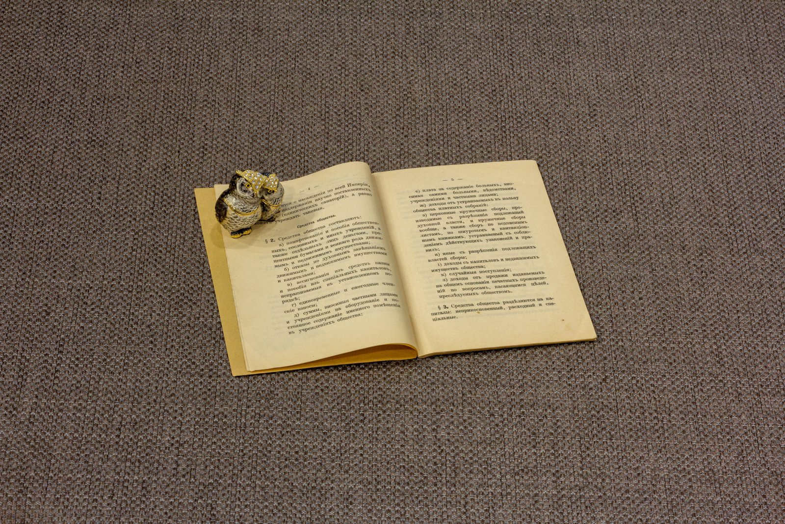 Устав Всероссийского общества здравниц в память войны 1914-1915.