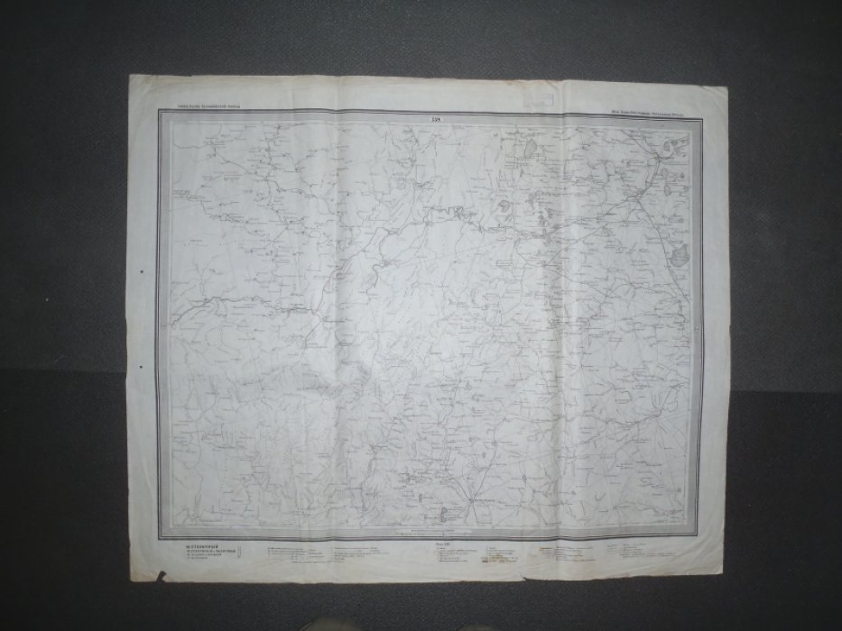 Специальная карта Европейской России, 1918г., лист 139/128. Челябинск/Златоуст/Верхне-Уральск