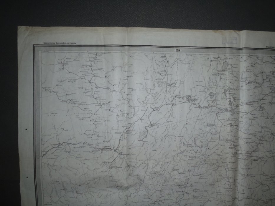 Специальная карта Европейской России, 1918г., лист 139/128. Челябинск/Златоуст/Верхне-Уральск