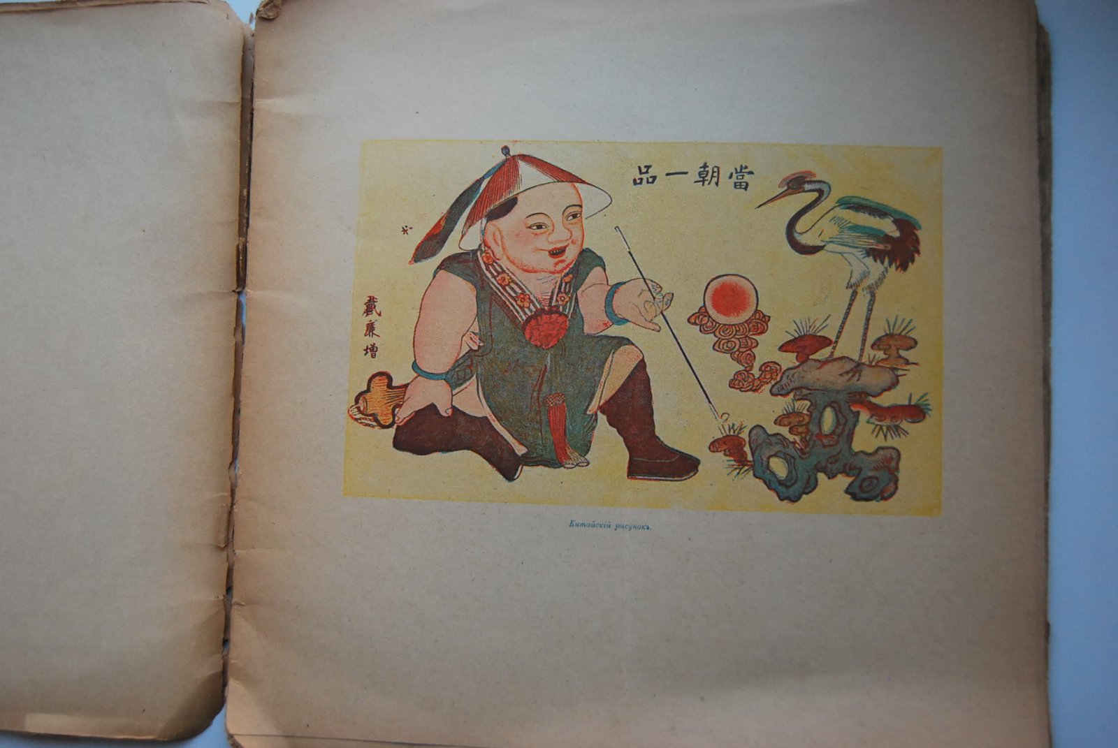 Творчество. Номер V-VI. Июнь-июль 1919.