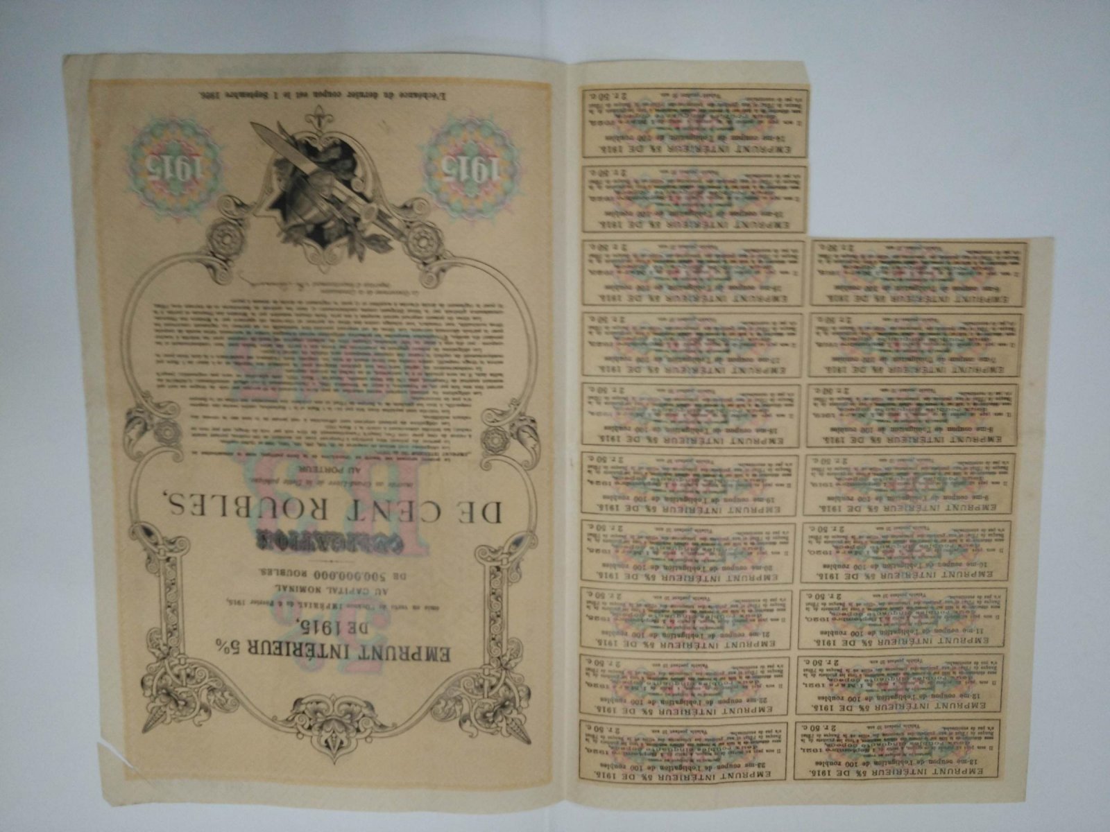 Облигация в 100 рублей Внутренний 5 % заем 1915 г.