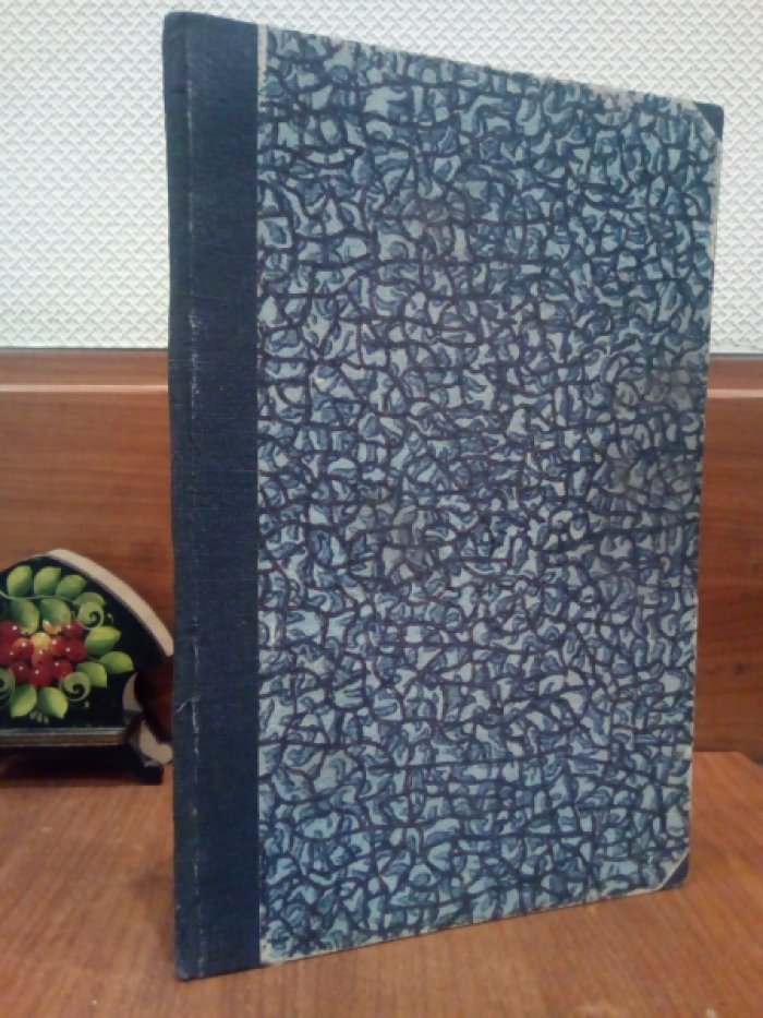 Тотализатор. Скачки. № 389 27 июля 1916 г.