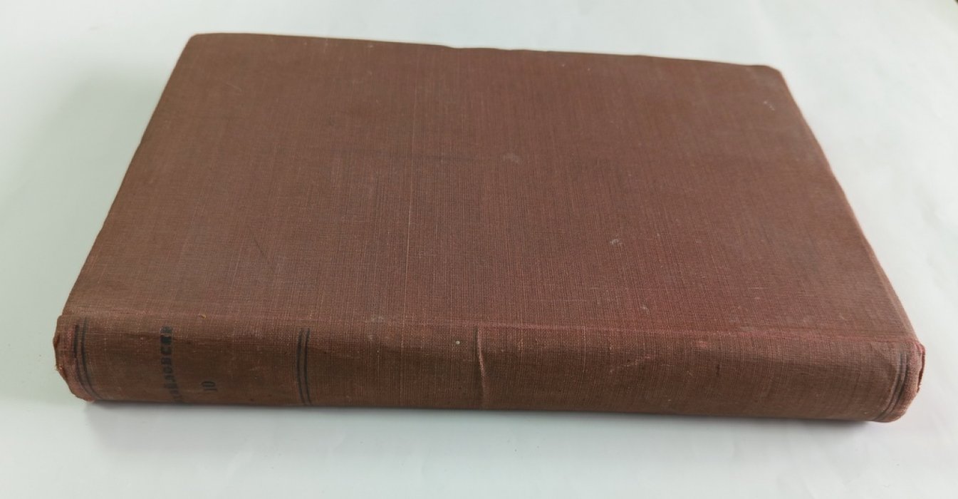 Михайловский, Н.К. Полное собрание сочинений.