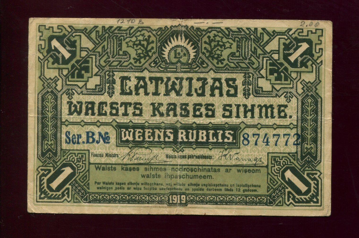 Бона. 1 рубль 1919 г. Обязательство государственного казначейства Латвия