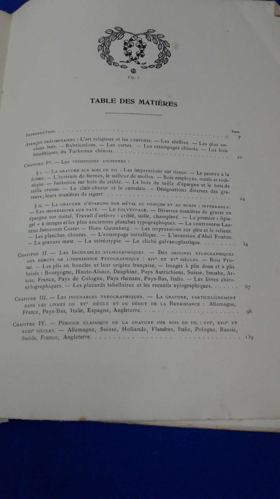 Gusman  P. La gravure sur bois et d`epargne sur metal du XIV-e au XX-e siecle. Гравюра на дереве и гравюры на металле с XIV по XX век.