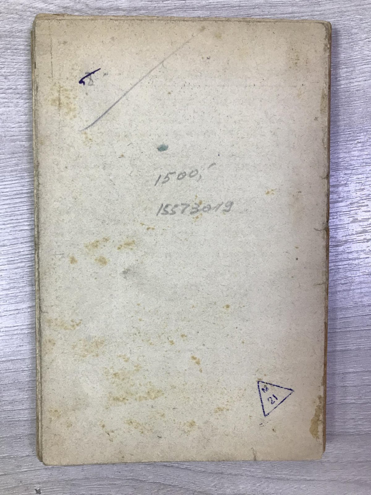 Глебов Игорь  (Асафьев Б.В.) Путеводитель по концертам (Словарь наиболее необходимых терминов и понятий).