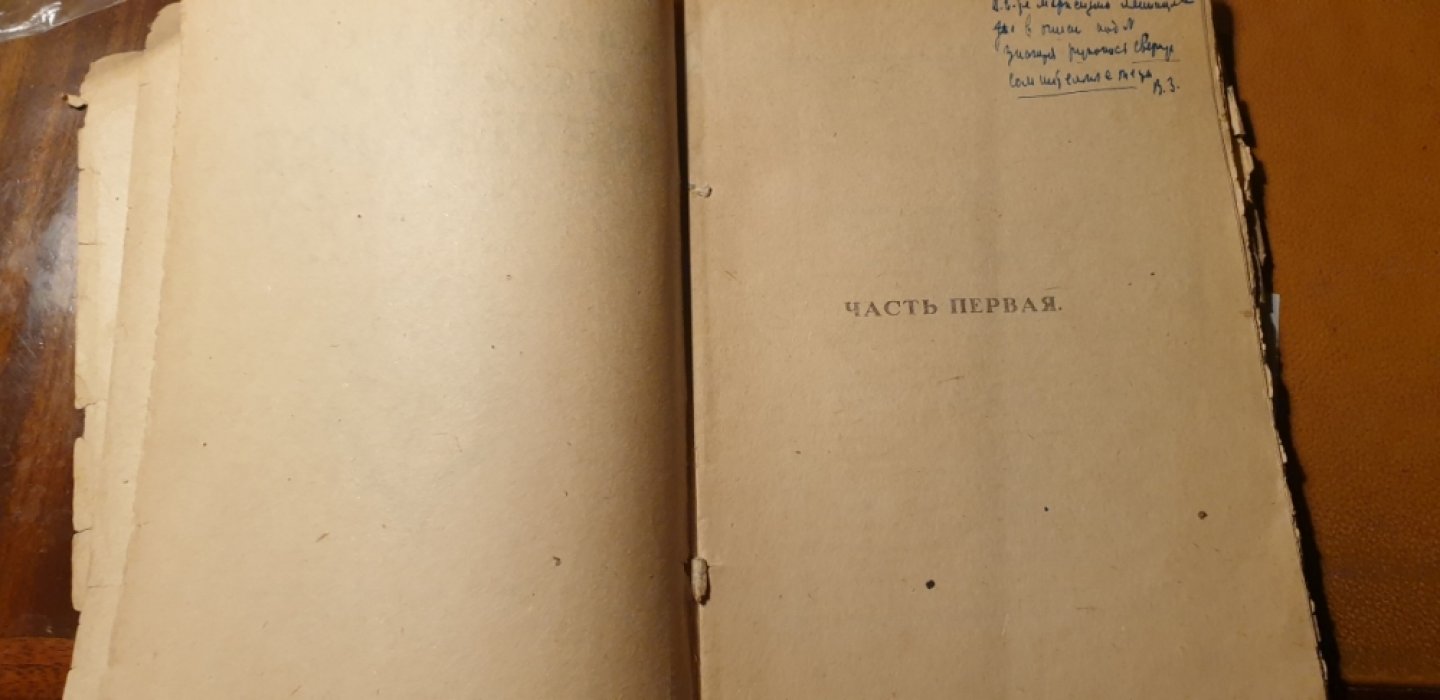 Луначарский А.В. Великий переворот (Октябрьская революция). Часть I.