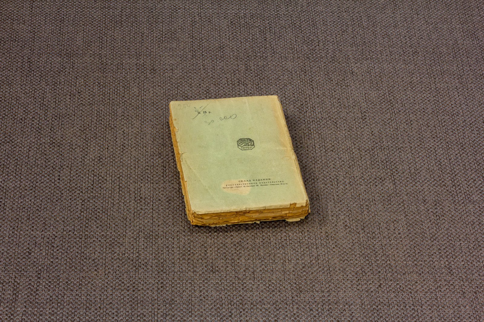 Князев, В. Первая книга стихов 1805-1916.