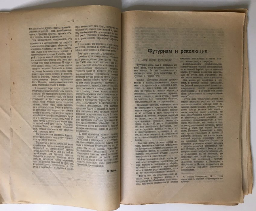 Вестник жизни № 6-7 1919г.