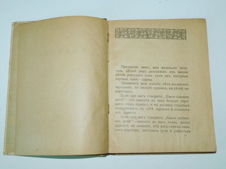 Макарова С.М. Новинка.