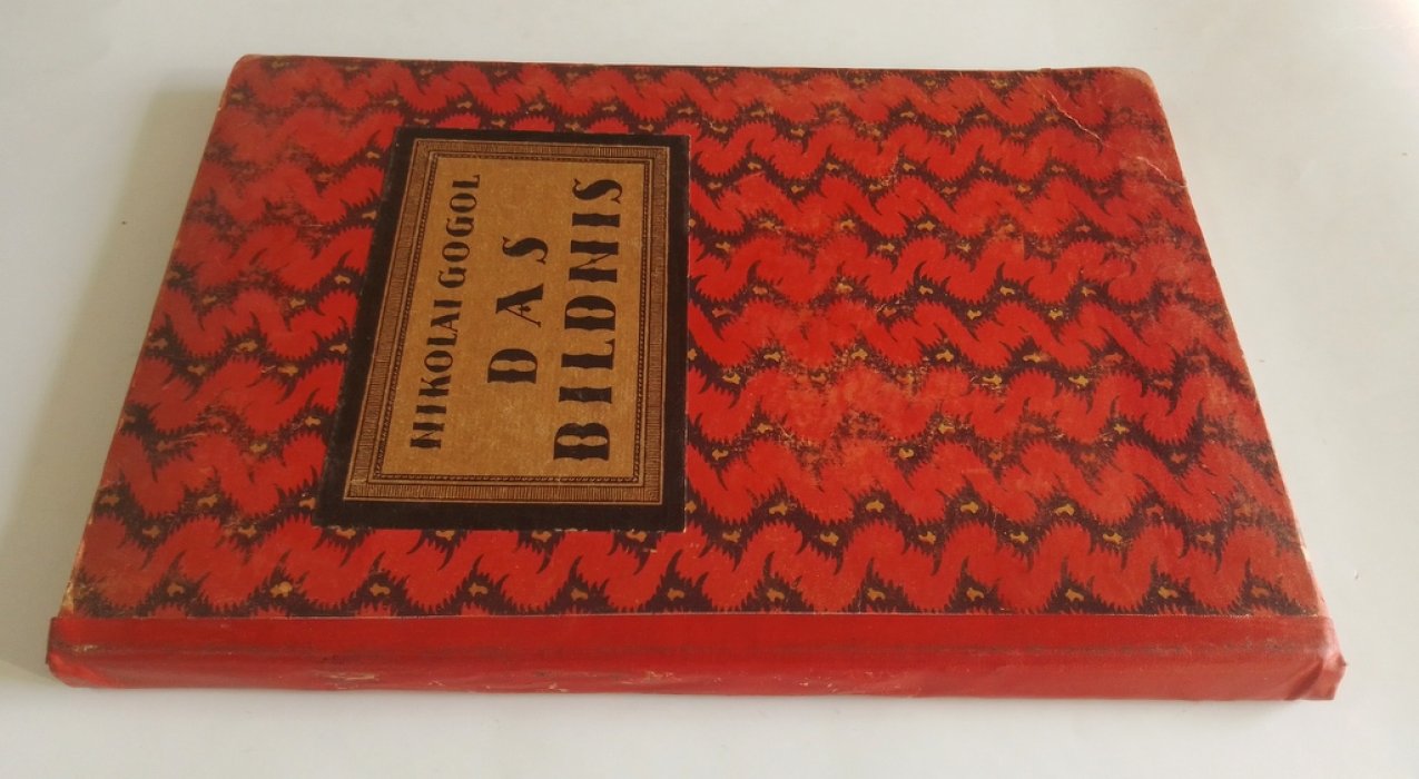Gogol, N.[Гоголь, Н.] Das bildnis fine novelle mitzeichnungen.