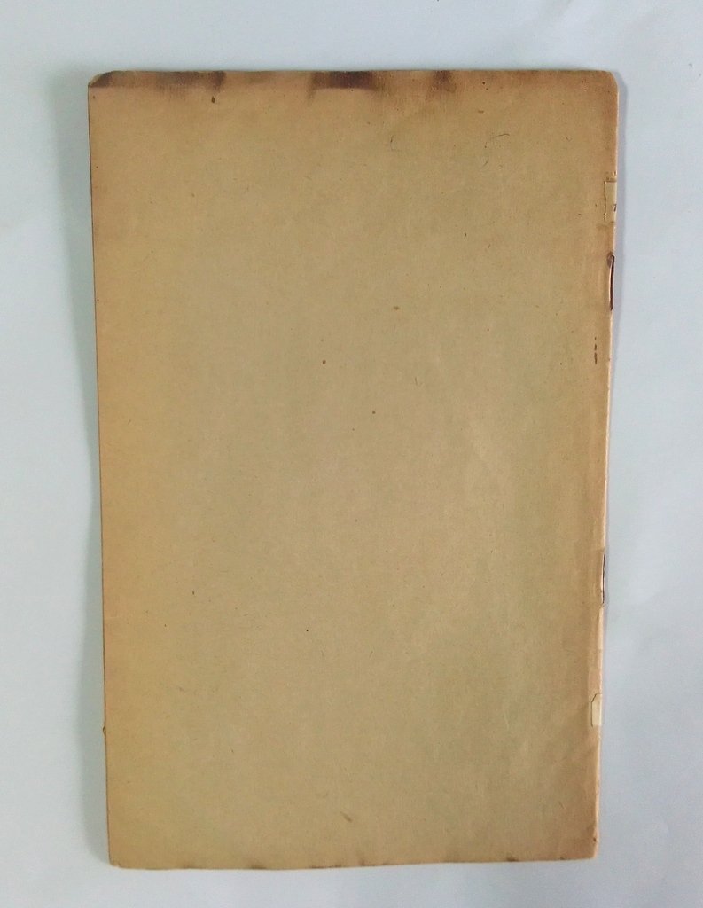 Деятельность биржи труда за 1916 г. и март 1917 г.