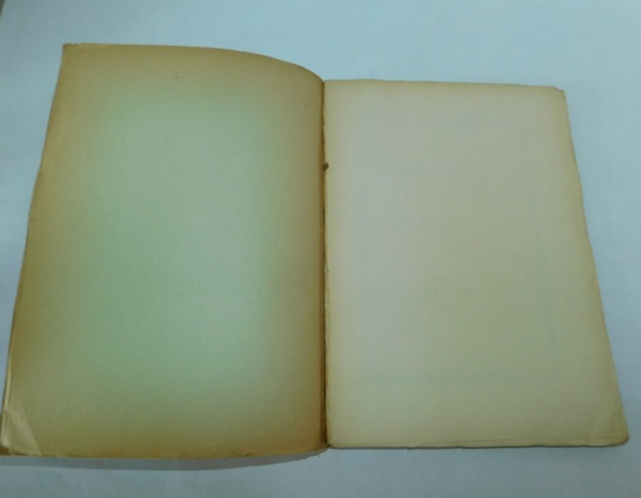 Русский библиофил. № 5. Сентябрь. 1916 г.
