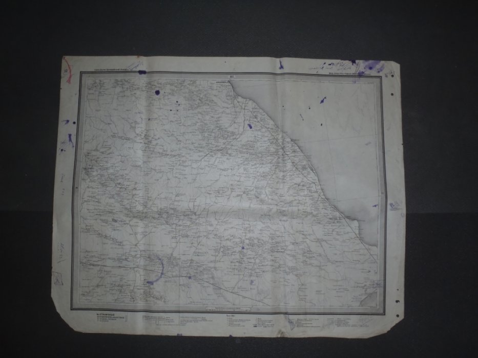 Специальная карта Европейской России, 1918г., лист 117/98. Восточный Кавказ