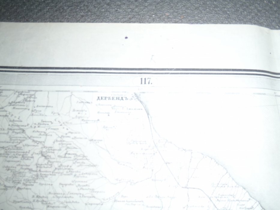 Специальная карта Европейской России, 1918г., лист 117/98. Восточный Кавказ