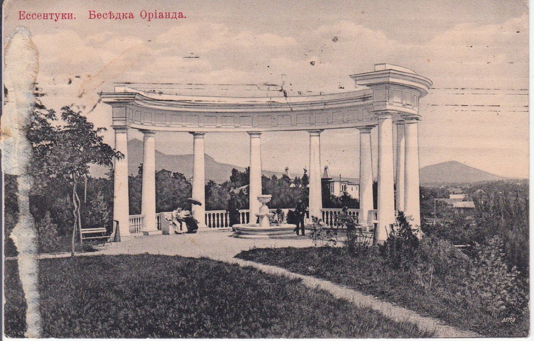 Ессентуки. Беседка Орианда.