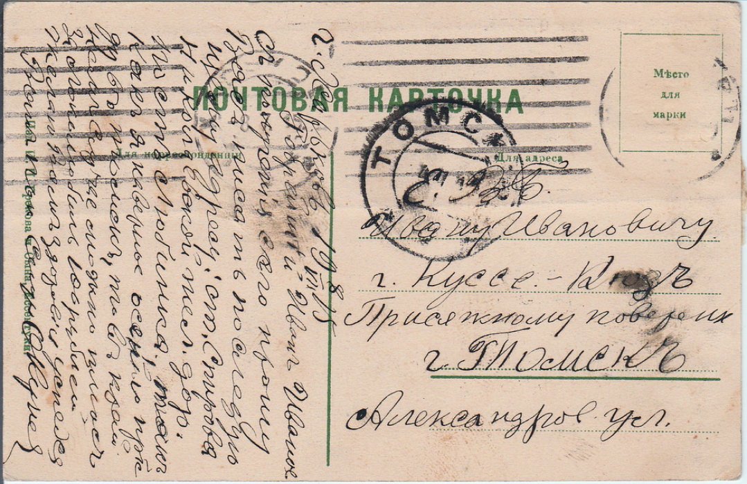 Ессентуки. Беседка Орианда.