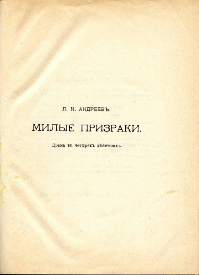 Конволют: Литературно-художественные альманахи издательства `Шиповник`. Книга 26. Детские альманахи `Творчество` №1