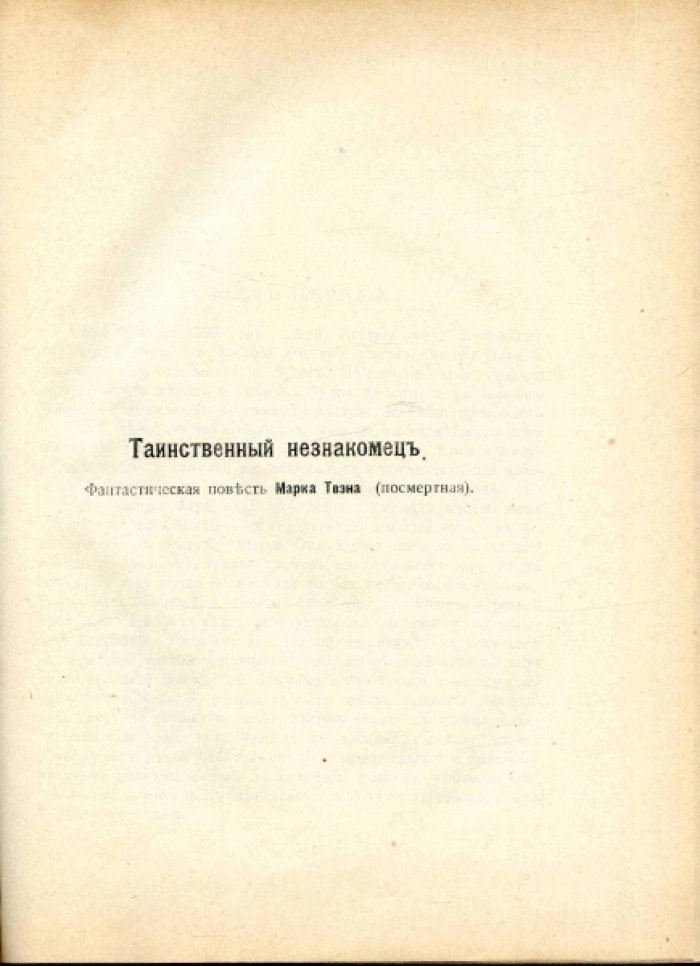 Конволют: Литературно-художественные альманахи издательства `Шиповник`. Книга 26. Детские альманахи `Творчество` №1