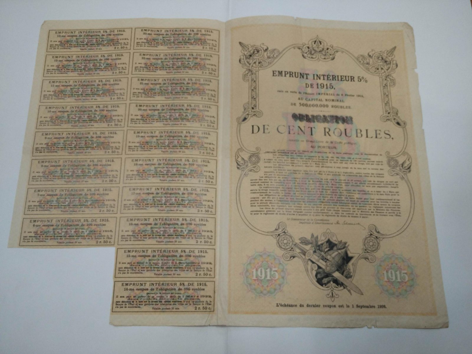 Облигация в 100 рублей Внутренний 5 % заем 1915 г.