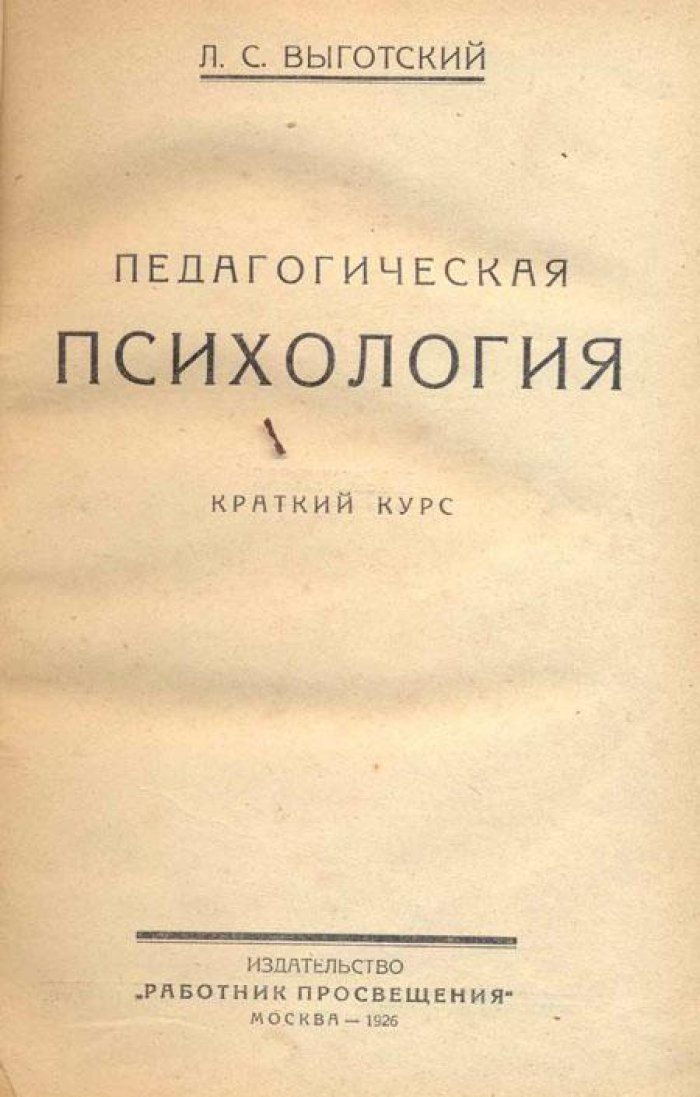 Бальзак, Онорэ. Неведомый шедевр.
