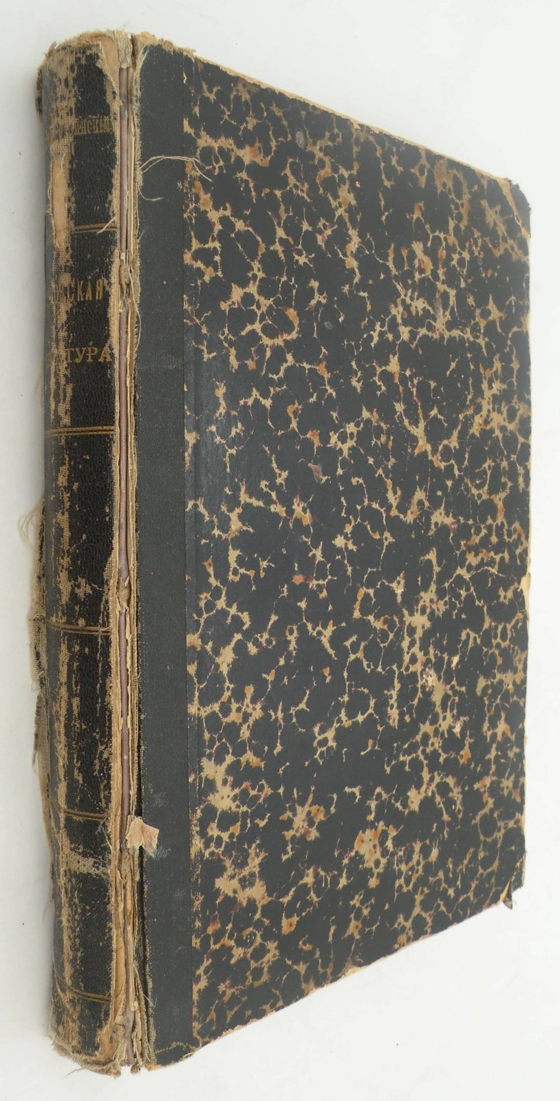 Алферов А. и Грузинский А. Допетровская литература и народная поэзия.