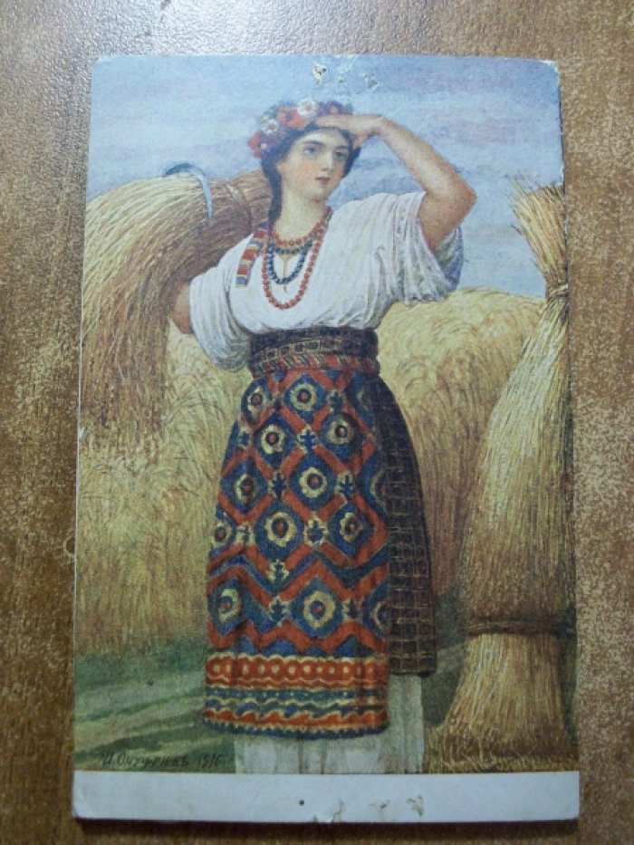 Онуфриев И. Жница