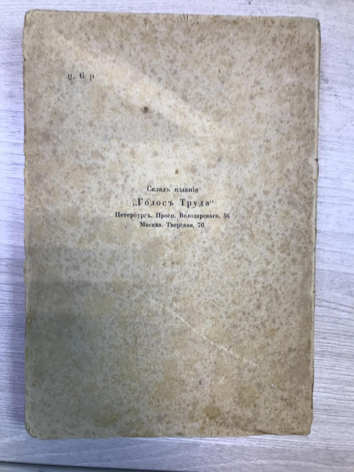 Выставкина Екатерина. Амазонка. Роман.