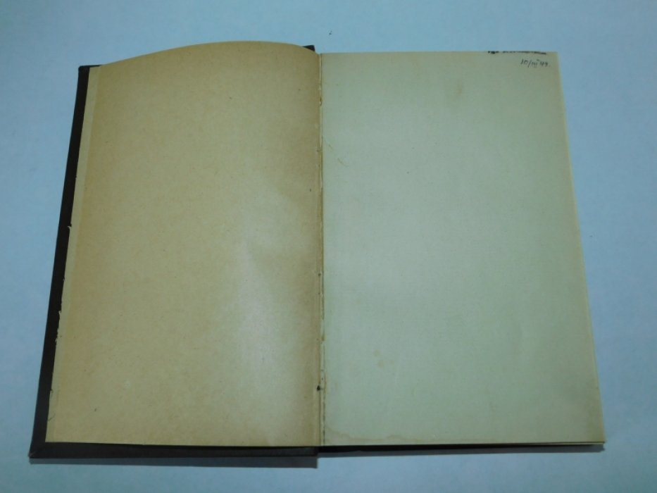 Лазаревский, Ив. Среди коллекционеров.