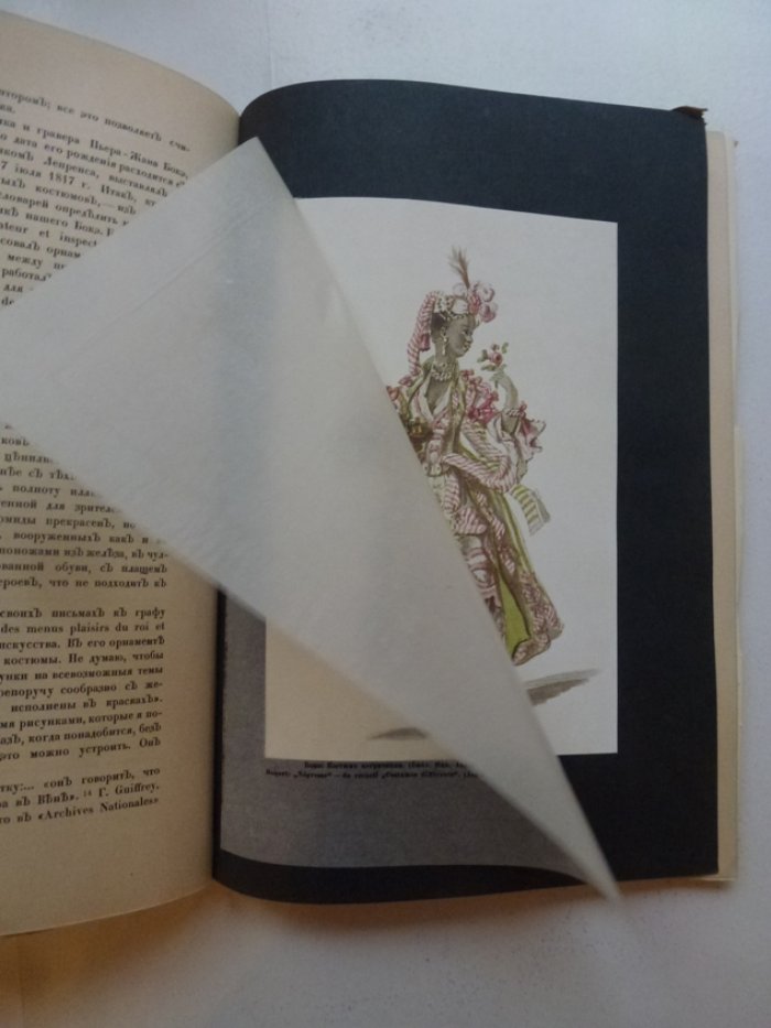 Старые годы. Ежемесячник для любителей искусства и старины.