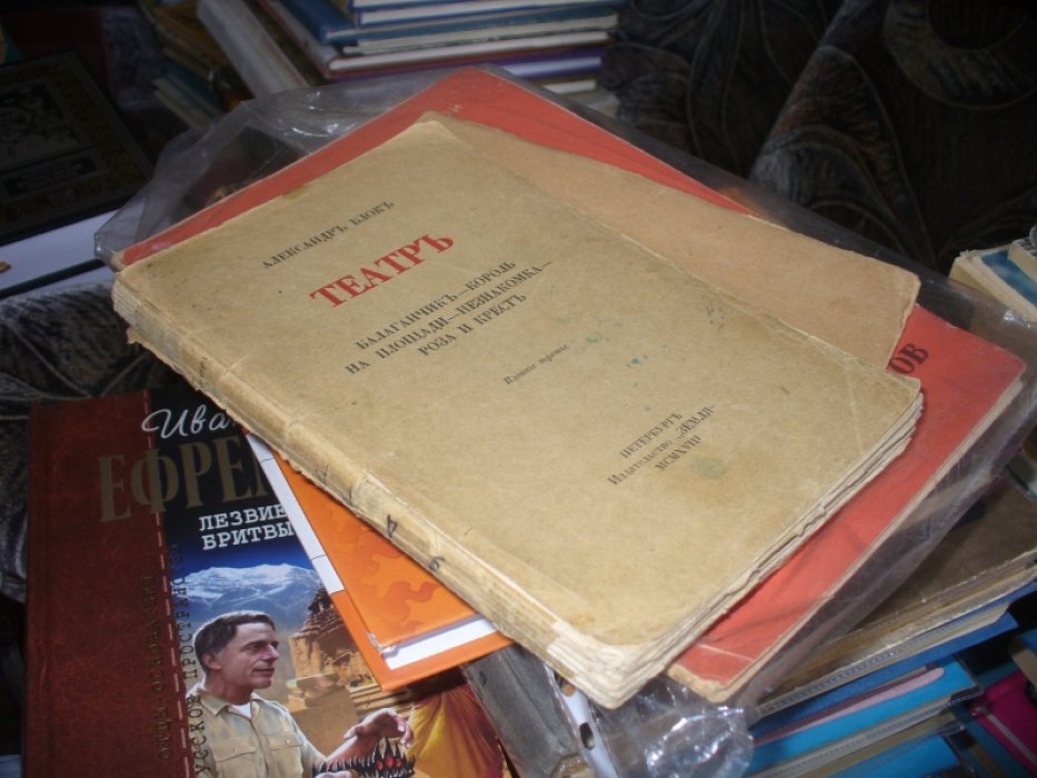 Блок А. Театр.