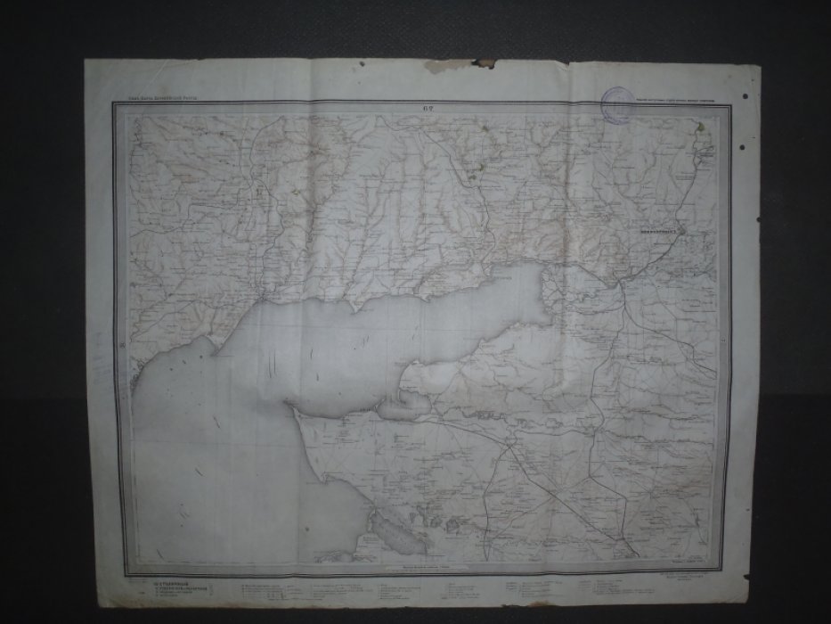 Специальная карта Европейской России, август 1920г., лист 62/48. Мариуполь/Таганрог/Новочеркаск