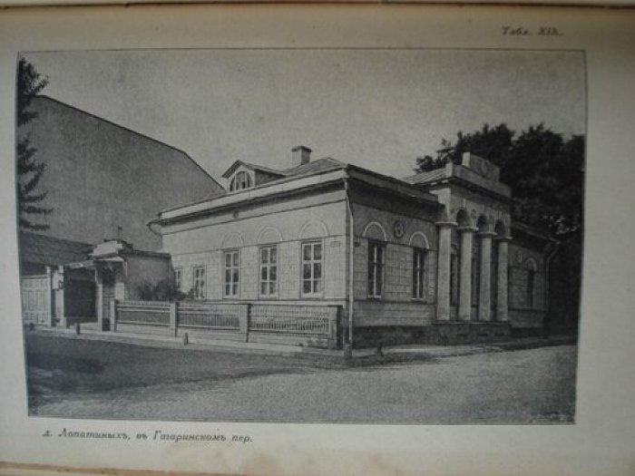 По Москве.