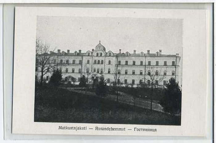 Валаам. Гостинница. (Гостиница).