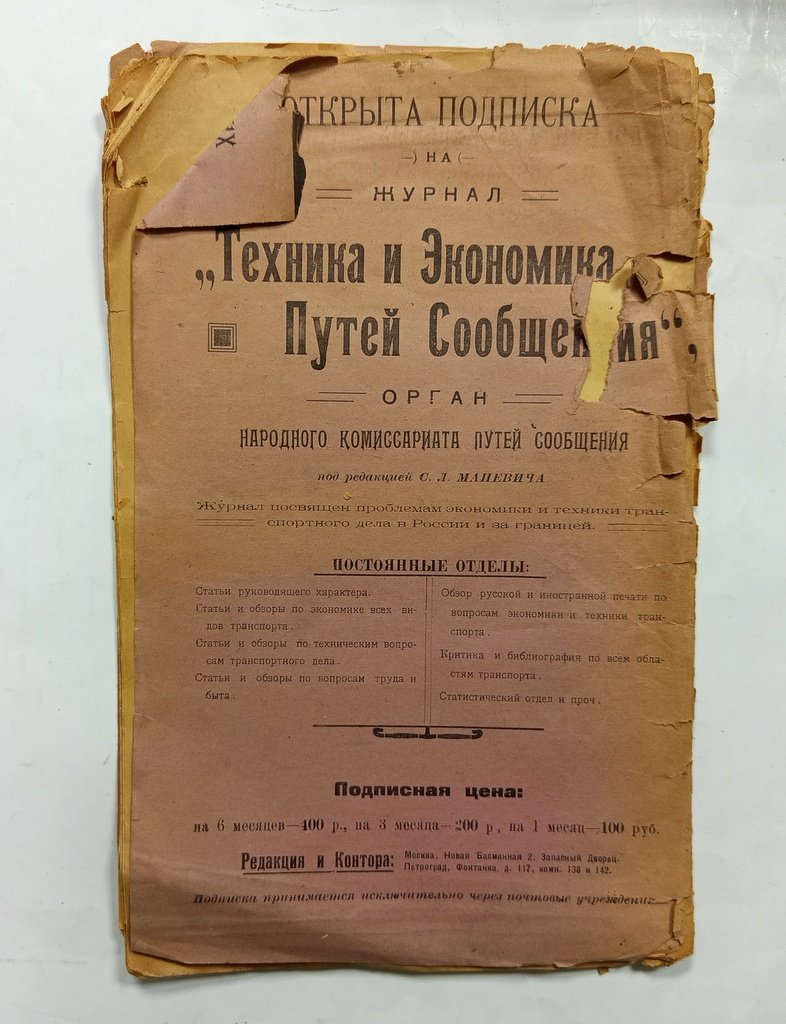 Тезисы доклада.