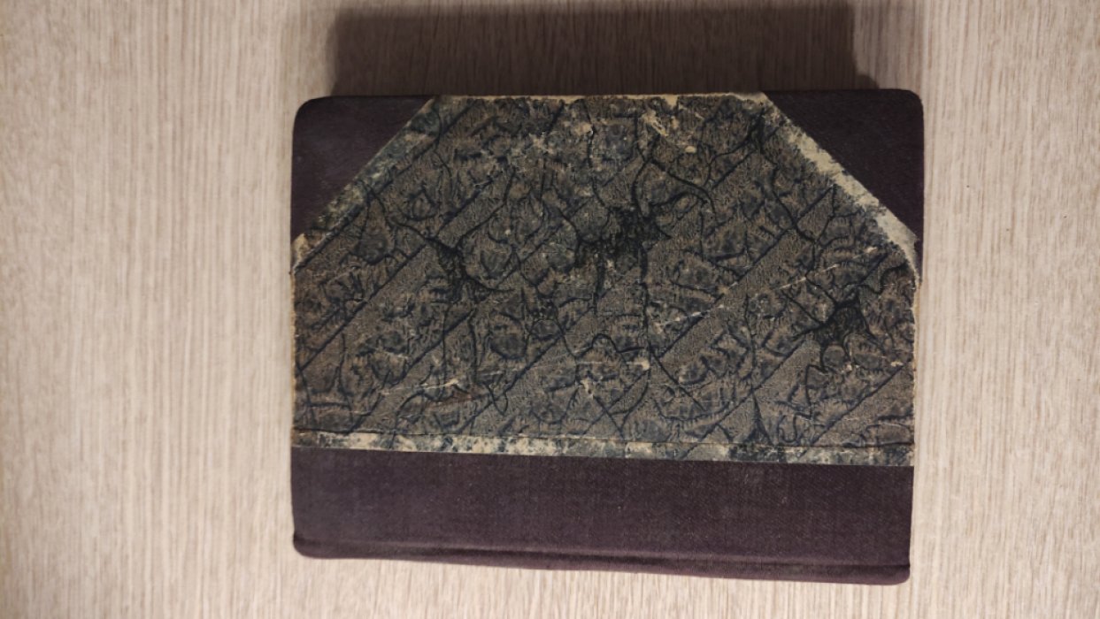 Князев Василий. Первая книга стихов. (1905 - 1916 гг.)