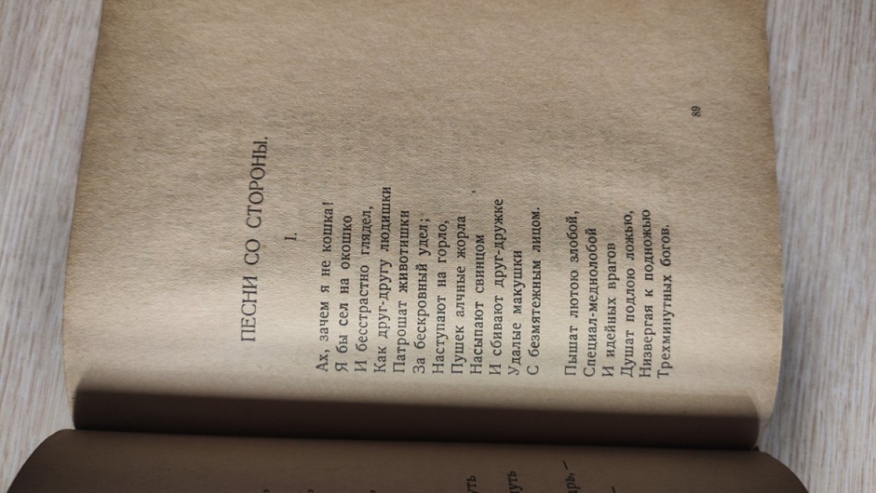 Князев Василий. Первая книга стихов. (1905 - 1916 гг.)
