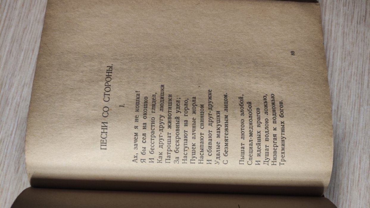 Князев Василий. Первая книга стихов. (1905 - 1916 гг.)