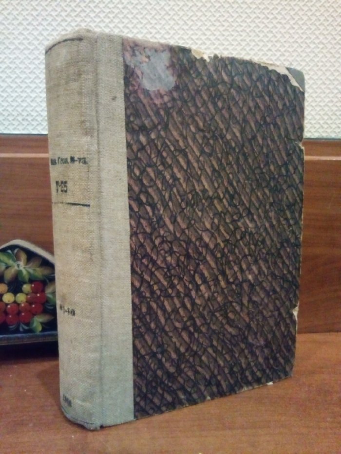 Известия геологического комитета. 1916 год. Том 35 (№1-7).