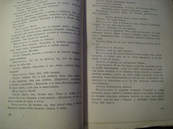 Андреев Л.Н. Полет. Рассказы.