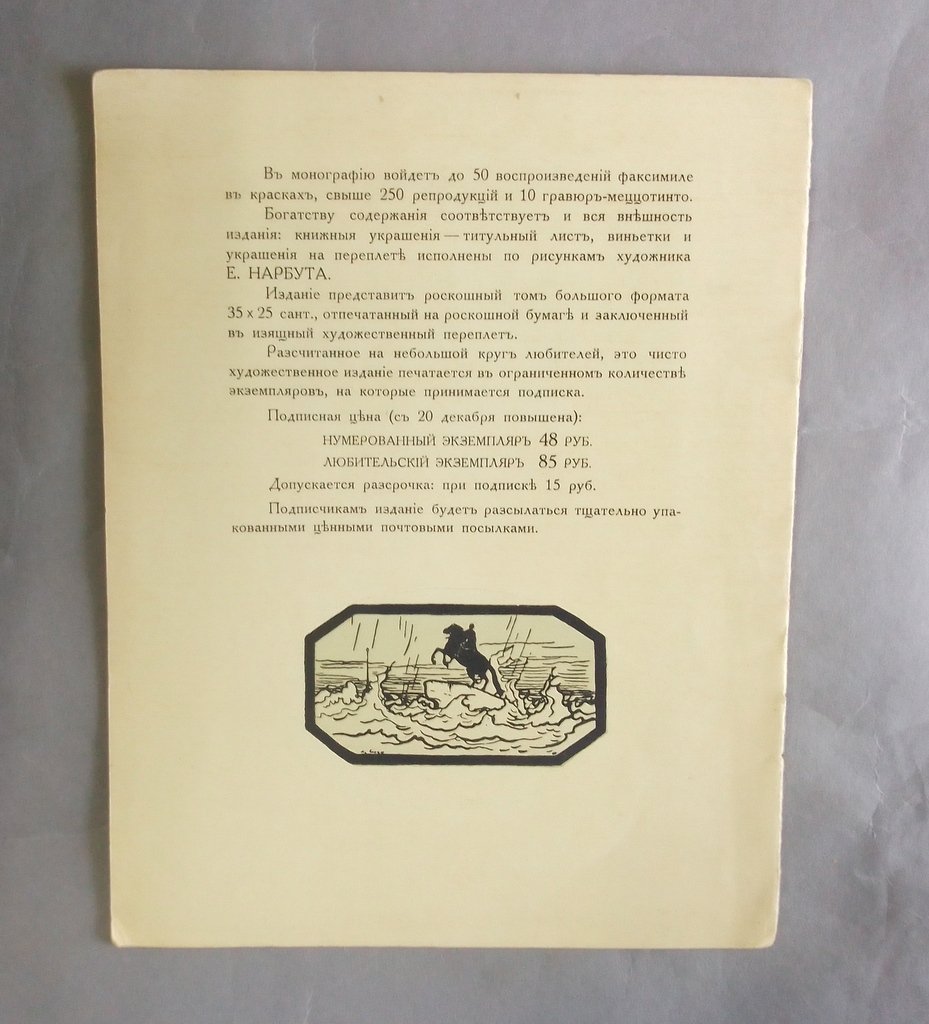 Издательство`Свободное искусство`.