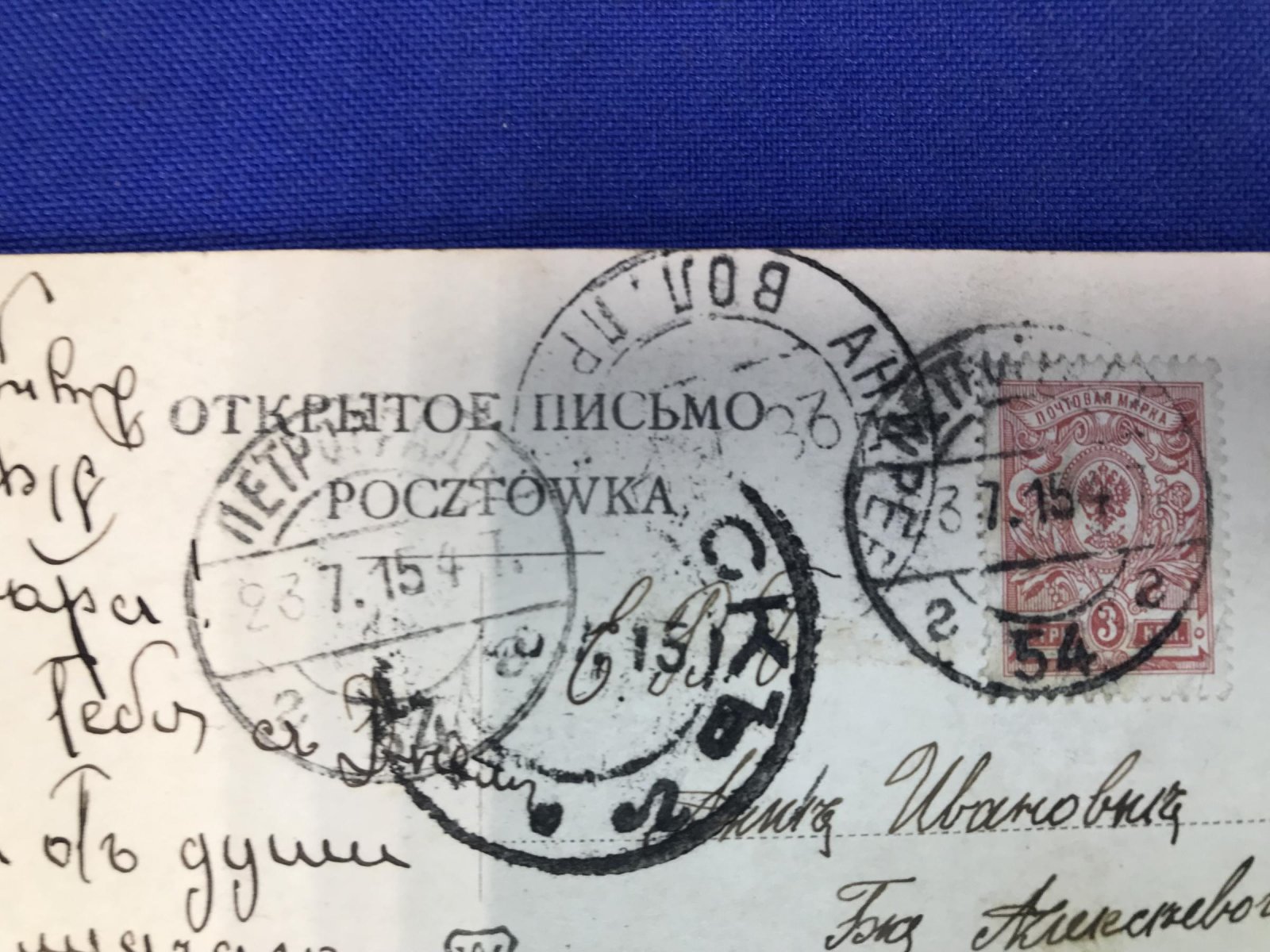 Bisson. Весна жизни.