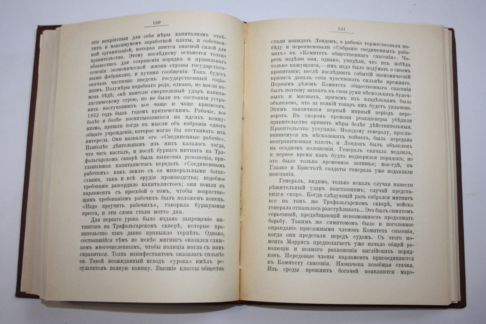 Аничков Е. Предтечи и современники. I. На Западе.