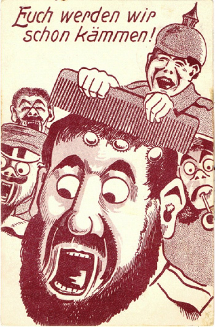 Открытка. Первая мировая война