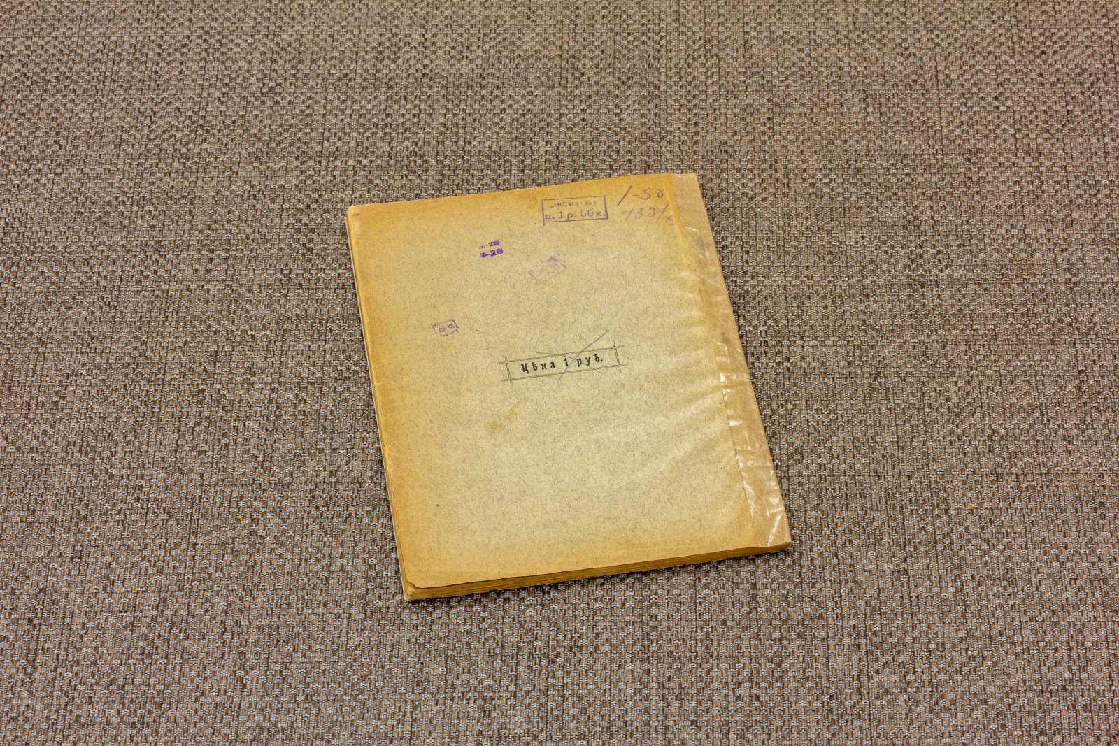 Архангельский, В.М. Филантропические начинания русского правительства XVIII века.