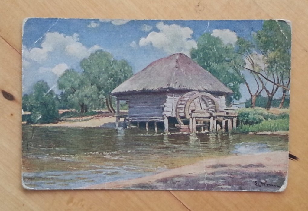 Вржещъ Е. Водяная мельница. Открытка